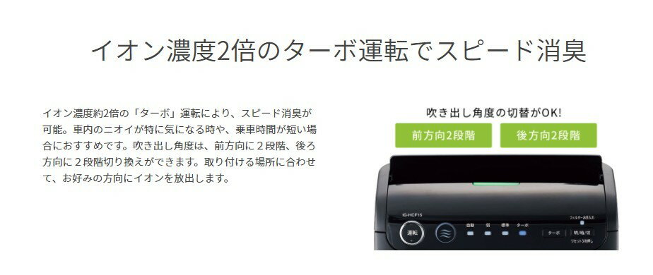 Pm2 5対応 Sharp エンジン連動 シャープ イオン発生機 発生器 車載用 プラズマクラスター フィルター搭載タイプ ブラック系 空気清浄 車 車内 ニオイ 消臭 タバコ 花粉 ホコリ エンジン Pm2 5対応 Sharp エンジン連動 シャープ イオン発生機 発生器 車載用 プラズマクラスター フィルター搭載タイプ ブラック系 空気清浄 車 車内 ニオイ 消臭 タバコ 花粉 ホコリ エンジン