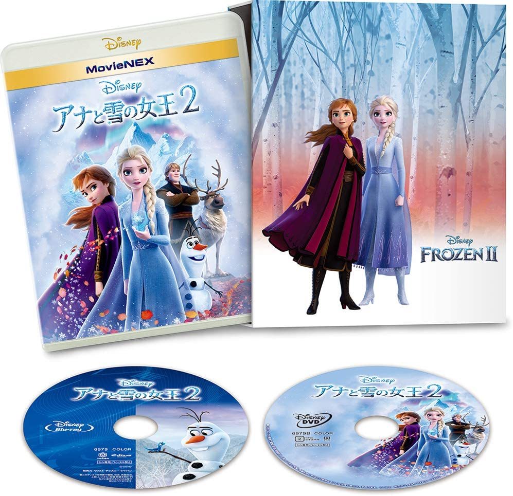 アナと雪の女王2 MovieNEX コンプリート ケース付き ブルーレイ DVD デジタルコピー MovieNEXワールド Blu-ray
