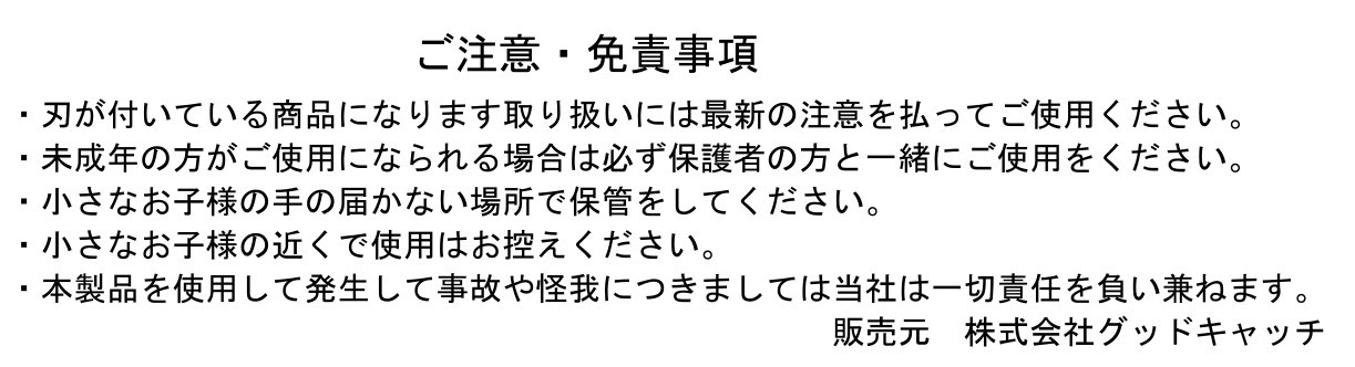  【CUSTOM ACE】【ツールナイフ】黒刀Series フォールディングナイフ　折り畳みナイフ オリジナル アウトドア 釣り サバイバル フィッシング【ポイント消化】通販格安セール情報　楽天　通販