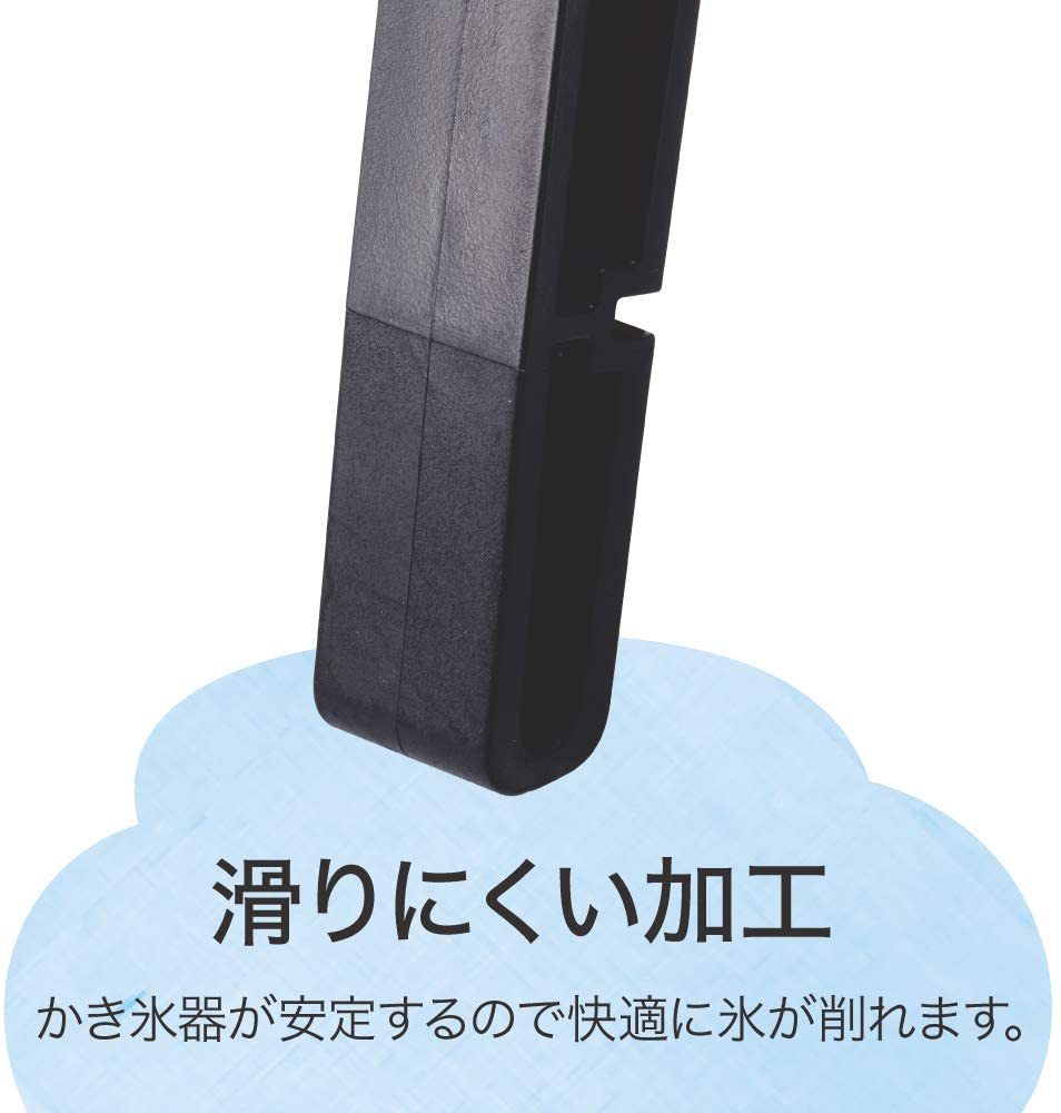 収納袋付き 製氷カップ付き ドウシシャ 氷かき器 ブラック 手動 Live 全品最安値に挑戦 Is D bk