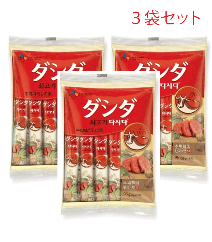 CJ ダシダ 牛肉だしの素(8g×12本)×3袋のサムネイル