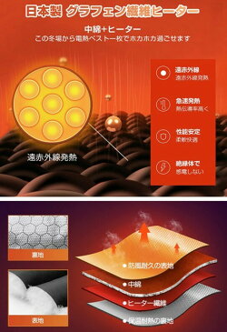 【電熱ベスト】【前後切り替え】【11エリア発熱タイプ】電動加熱式 ベスト フード ヒートベスト ヒーターベスト 秋冬【連続使用時間約13時間】メンズ レディース ヒーター内蔵 あったかベスト アウター バッテリー付属 保温 防寒 軽量 おしゃれ 暖かい バイク