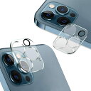 iphone11 12 13 用 カメラ フィルム レンズ 保護 カバー 硬度9H キズ防止 耐衝撃 高透過率 貼り付け簡単 自動吸着 1枚入り