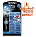 【2冠達成！】【ランキング1位獲得】シック SCHICK ハイドロ5 カスタム ハイドレート クラブパック (ホルダー(刃付き…