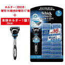 【おまけ付き】シック ハイドロ5 5枚刃 カスタム 替刃17個入 Schick HYDRO5 『Schick』(ホルダー(刃付き) 替刃16コ) 合計替刃17個 ホルダー(刀付き)1本 セット 髭剃り 替刃 ひげそり シックハイドロ5 おまけ