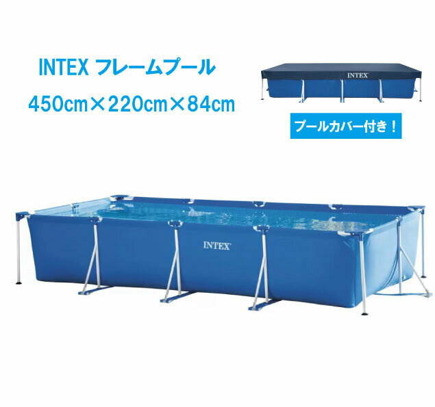 【4.5m特大プール+プールカバー+フィルターポンプ+UVシート】4点セット450cmtimes;220cmtimes;84cmプールブルーシート2枚組フィルターポンプファミリーサイズプールカバーセッ450cm大型水あそびレジャープール家庭用プールキッズ