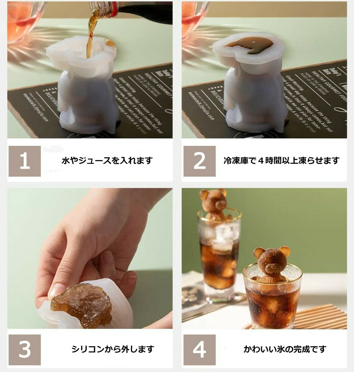 【TV紹介】【検疫済み】製氷皿 かわいい 熊 ...の紹介画像2