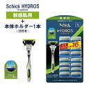 【送料無料】Schick(シック) 5枚刃 ハイドロ5 プレミアム 敏感肌 (ホルダー(刃付き)+替刃16コ) 合計替刃17個 + ホルダー(刀付き)1本 セット 髭剃り 替刃 ひげそり 髭そり ひげ剃り 敏感肌用 その1