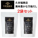 （代引き不可）（同梱不可）山吉國澤百馬商店　鰹節屋のだし 4種セット(合わせだし、鰹昆布だし、かつおだし、いりこだし)　化粧箱入り