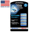 【アメリカ製】【日本全国送料無料】【本社工場製造分】カスタム替刃4個セット シック ハイドロ5 5枚刃 カスタム HYDRO5 『Schick』シック ひげそり...