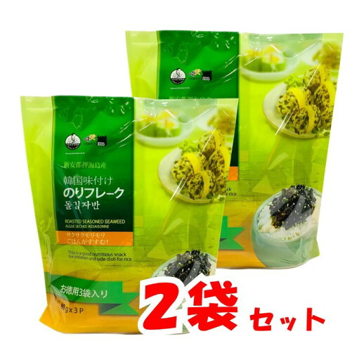 【2袋セット】イェマッ食品 韓国のり フレーク ご飯の友 YEMAT 味付け海苔フレーク (80 gx 3 袋)×2袋 【2袋セット】イェマッ食品 韓国のり フレーク ご飯の友 YEMAT 味付け海苔フレーク (80 gx 3 袋)×2袋