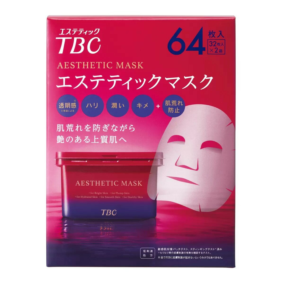 【エコ配送】【おうちエステ】TBC エステティックマスク 64枚入 (32枚入 x 2箱）【ポイント消化】のサムネイル
