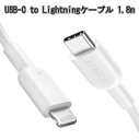 【1.8m】 Anker PowerLine II USB-C ライトニングケーブル MFi認証 USB PD対応 急速充電 iPhone 14 / 14 Plus / 14 Pro / 14 Pro Max / 13 / SE (第3世代) 各種対応 (1.8m ホワイト)