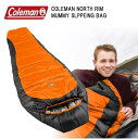 Coleman North Rim Mummy コールマン ノースリム マミー スリーピングバッグ 寝袋 冬用 -18度まで Sleeping Bag Orange/Black