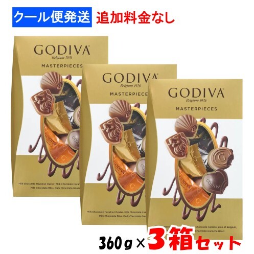 ゴディバ チョコレート 【クール便 追加料金なし】【3箱セット】GODIVA MASTERPIECES チョコレート 詰め合わせ 360g 4種類 45粒入 ゴディバ マスターピース シェアリングパック (ブリス プラリネ ガナッシュ キャラメル) 義理チョコ プレゼント 大量 大容量 詰め合わせ【ポイント消化】