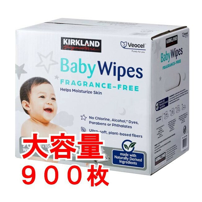 【エコ配送品】カークランドシグネチャー 赤ちゃん用 おしりふき 900枚 Kirkland Signature Baby Wipes 900CT ベビー用（ベビーワイプ）18×20.3cm 900枚入（100枚入×9パック）無香料 大判 個包装 【ポイント消化】