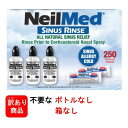 【訳あり 洗浄ボトルなし 箱なし】ニールメッド サイナス リンス キット 250包 洗浄ボトルなし 箱なし Neilmed Sinus Rinse Refill リフィル 鼻うがい 鼻洗浄 メール便