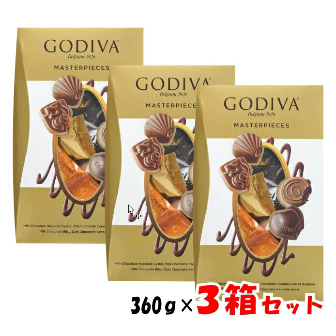 【3箱セット】GODIVA MASTERPIECES チョコレート 詰め合わせ 360g 4種類 45粒入 ×3箱 ゴディバ マスターピース シェアリングパック (ブリス プラリネ ガナッシュ キャラメル) 義理チョコ プレゼント 大量 大容量 詰め合わせ【ポイント消化】のサムネイル