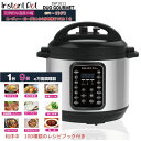 yKAizyVsubNtz CX^g|bg dC͓ Instant Pot DUO GOURMET ISP1011 19