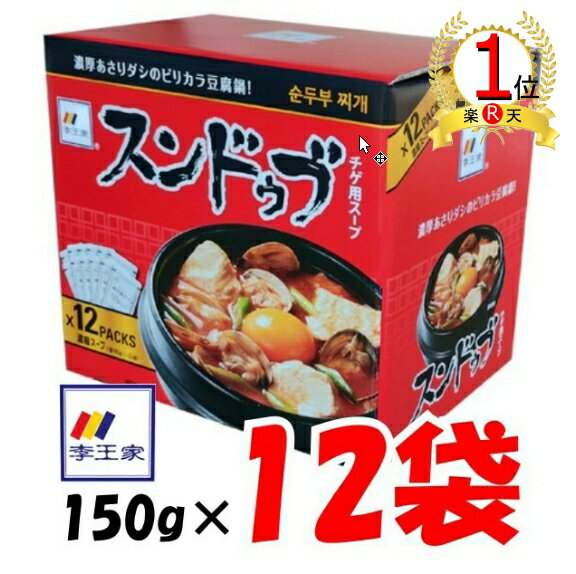 【お買い物マラソン期間ポイント大幅アップ中!!】 モランボン かにだし仕立て かに鍋用スープ 750g×4袋 賞味期限2025.06.16