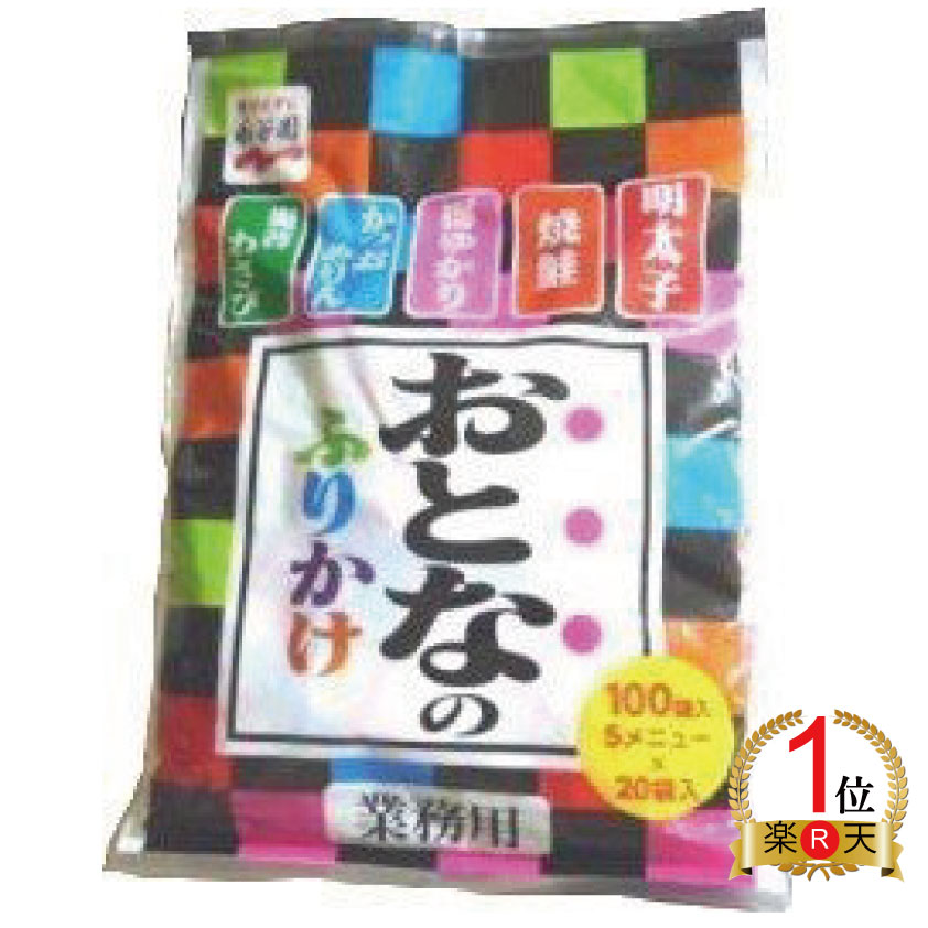 全国お取り寄せグルメ食品ランキング[ふりかけ(91～120位)]第119位