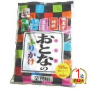 【永谷園】 おとなのふりかけ 100袋 5種類×20袋 【業務用】【本かつお・鮭青菜・わさび・焼きたらこ・海苔たまご】