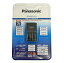 ֡ڿ2000mAh800mAHǥۥѥʥ˥åإͥ롼ץå Ŵ糧åȡ ñ3 8 ñ4 4 K-KJ43MCD84 ɥǥ  BK-3MCD BK-4MCD Panasonic eneloop 2100 б ܥ륿 ֤Ȥפ򸫤