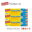  GLAD　グラッド プレスアンドシール Press'n seal 多用途シールラップ　30cm×43.4m　3本セット　食品包装用