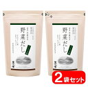 この商品は 【2袋セット】久原本家 茅乃舎 野菜だし（8g×24袋）×2個 かやのやだし あごだし だしの素 出汁 パック 粉末 出し 煮干 ギフト 無添加 鍋 スープ　和食 万能だし ポイント野菜を濃縮したうまみとコク 茅乃舎だし 【8g × 30袋 240g】×2袋 原材料・賞味期限・サイズ等野菜だし(8g×24袋入)内容量：192g(8g×24袋)原材料野菜チップ[玉ねぎ（国産）、にんにく、人参]、食塩、酵母エキス、野菜エキスパウダー（玉ねぎ、セロリ、キャベツ）、でん粉分解物、にんにくパウダーアレルゲン無（※ただし同じ工場で小麦を含む商品を製造しています）栄養成分1袋(8g)当たり　熱量20kcal、たん白質1.19g、脂質0.03g、炭水化物3.72g、食塩相当量2.24g賞味期限常温365日※お届けの商品は特別な記載がない限り、賞味期間の60日以上を有したものです。保存方法多湿・直射日光を避けて常温で保存その他 ショップからのメッセージ 納期について 【在庫がある場合】1〜2営業日以内に発送いたします4