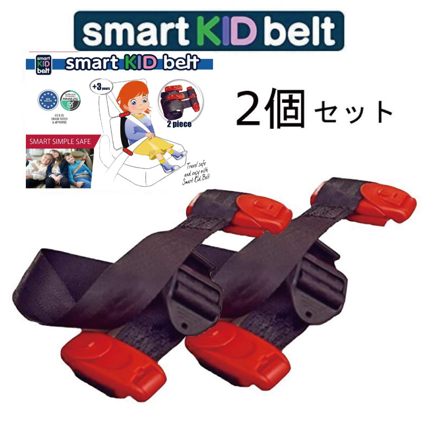 ڥѥåȢդۡʡۡڥ᡼ǧդ̵ۡۥޡȥå٥ ƥAPAC Smart Kid Belt 2 ӷҤɤ