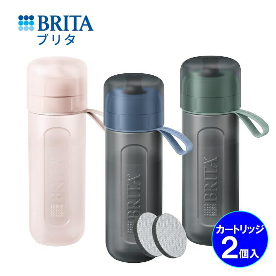 ブリタ ボトル型浄水器 フィル&ゴー