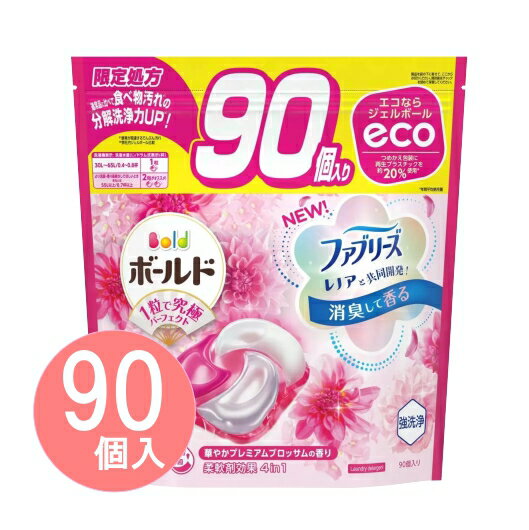 P&G ボールド ジェルボール 90個入 洗濯 洗剤 つめかえ 大容量 華やかプレミアムブロッサムの香り 消臭..