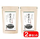 【2袋セット】久原本家 茅乃舎 野菜だし(8g×24袋)×2個 かやのやだし あごだし だしの素 出汁 パック 粉末 出し 煮干 ギフト 無添加 鍋 スープ 和食 万能だし(4)