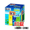 バブ クール 薬用入浴剤 80錠(4種類×各20錠)|夏の疲れ・だるさに!爽快メントール炭酸で疲労回復・冷え症対策にも◎ 大容量タイプ【医薬部外品】