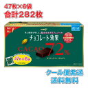明治 チョコレート効果 カカオ 72% 47枚 X 6袋 1,410g