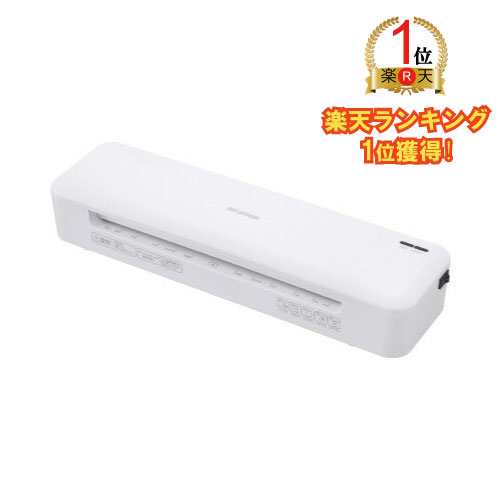 【ランキング1位獲得】アイリスオーヤマ ARIS 高速起動ラミネーター 名刺サイズ~A3対応 立ち上げ時間35秒 4本ローラー 対応フィルム 厚さ75μm~150μm ラミネーター 高速 フッ素加工 よれない コンパクト ホワイト HSL-A342-W