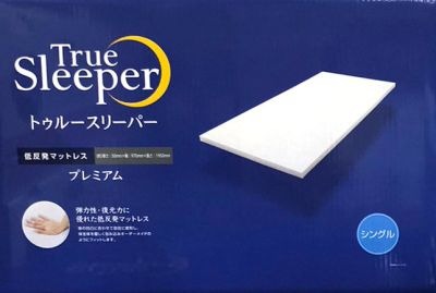 商品画像2