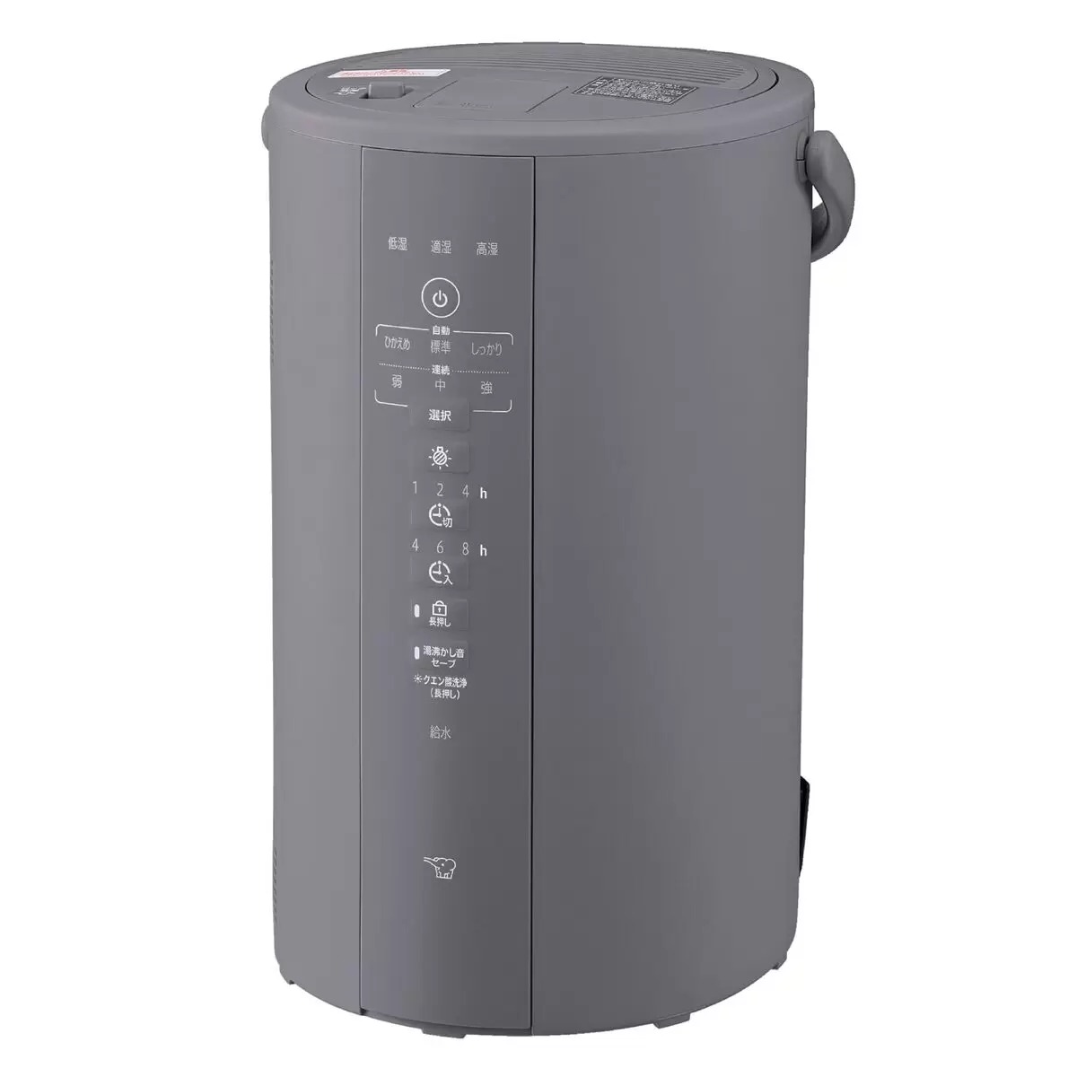象印 スチーム式加湿器 4.0L EE-DF50-HA グレー 清潔スチーム式 フィルター不要 連続加湿8時間 自動湿度コントロール チャイルドロック搭載 ZO...