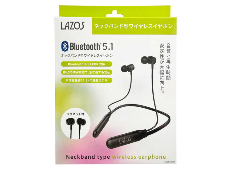 【防水】 【送料無料】【Lazos】 ネックバンド 型 ワイヤレス イヤホン Bluetooth5...