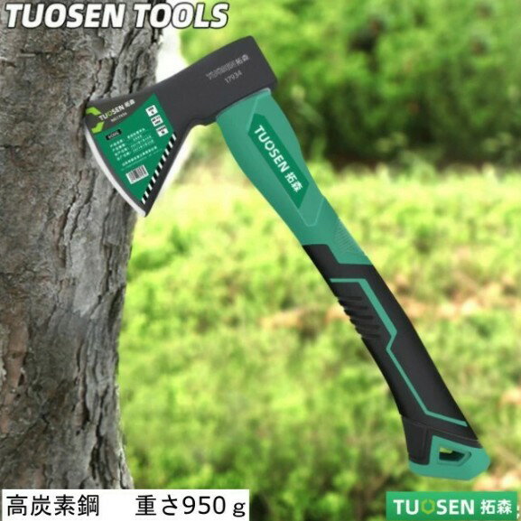 【訳あり・塗装剥げ】斧 ハンドアックス ハチェット 手斧 薪 焚火薪割り斧 アウトドア キャンプ用 登山 薪割り キャンプ 拓森