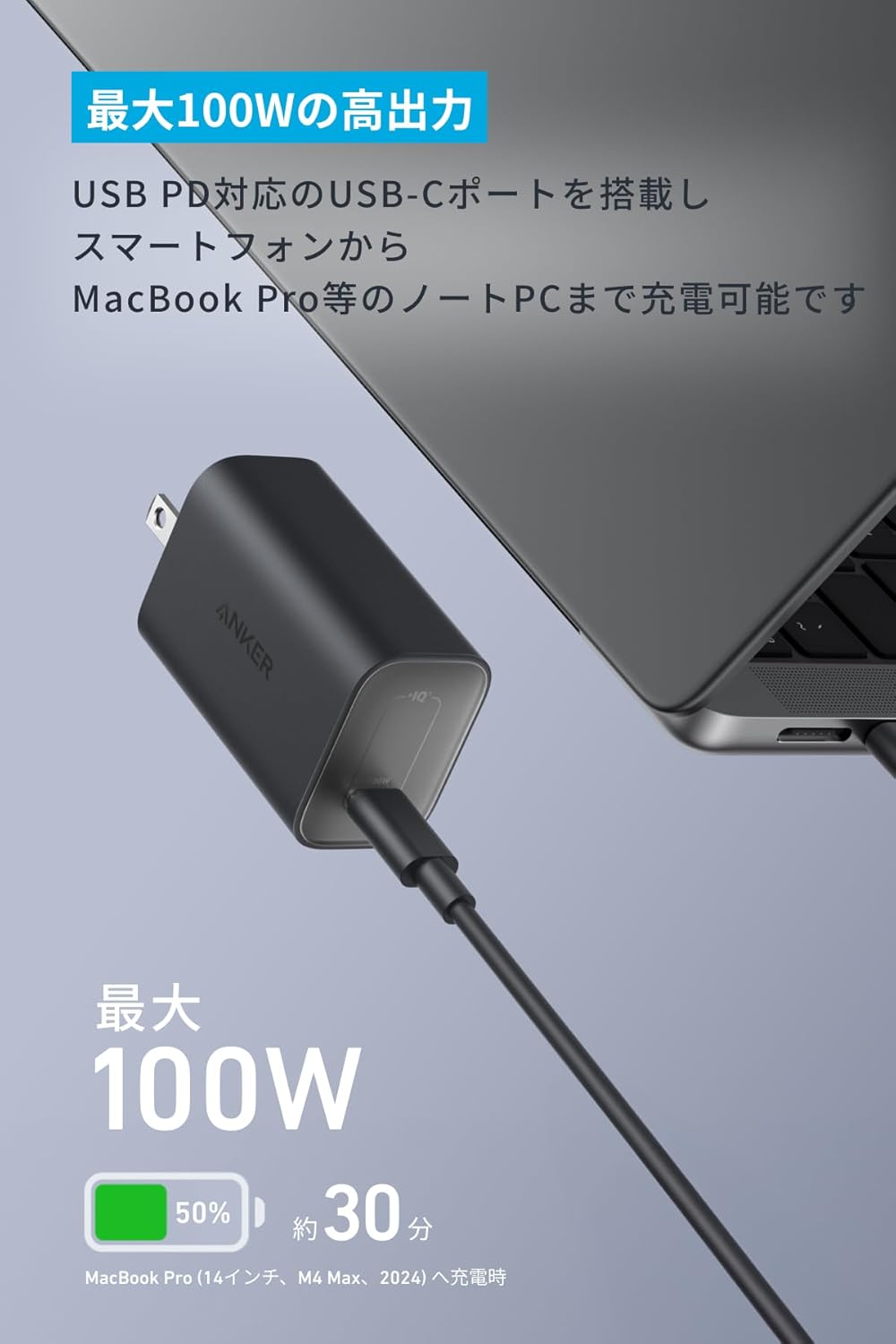 Anker Nano Charger 100W...の紹介画像2