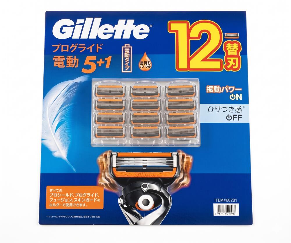 【上下スムーサー】【替刃12個】ジレット プログライド 替刃12個セット フレックスボール 髭剃り カミソリ 替刃（楽天・GOOD ITEM）