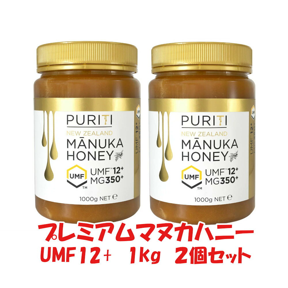 楽天市場】PURITI プレミアム マヌカハニーの通販