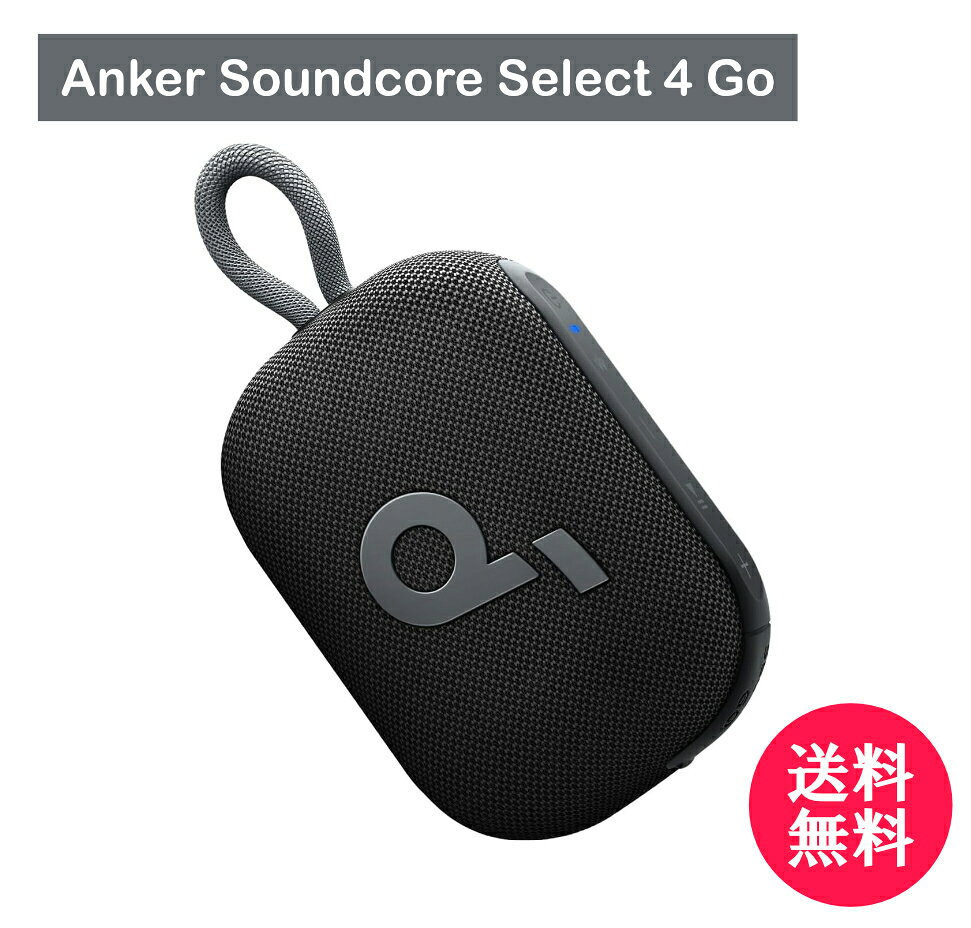 Anker Soundcore Select 4 Go ブラック｜ポータブル｜Bluetooth スピーカー｜IP67 防塵防水｜最大20時間再生｜Bluetooth 5.4｜軽量 コンパクト｜ワイヤレススピーカー｜アウトドア キャンプ お風呂
