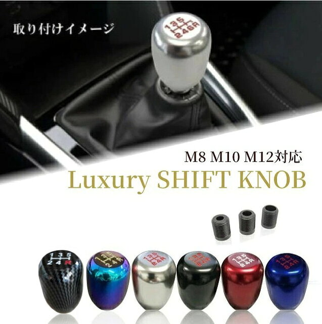 楽天市場】シフトノブ アルミ削り出しの通販