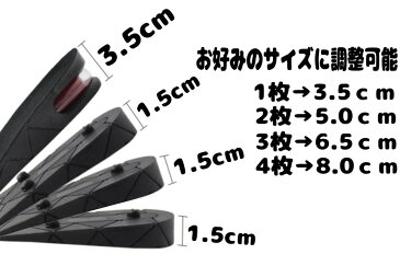 4段階調整　3.5+1.5+1.5+1.5cm 送料無料 メンズ　レディース 　シークレット　インソール 　8cm 　左右1組 3.5+1.5+1.5+1.5cm　中敷き エアインソール エアキャップ シークレット 靴 シークレットシューズ インソール【ポイント消化】