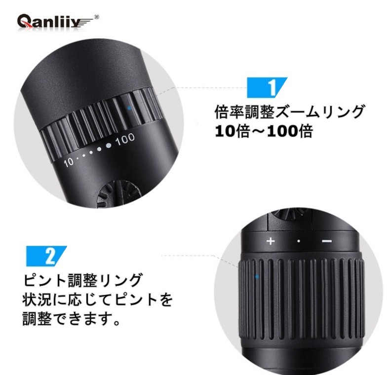 Qanliiy　鷹の眼　単眼鏡　紅葉 脅威の100倍 小型ズーム 10-100倍 10-100x21 三脚付 　バードウオッチング 【60日保証付き】