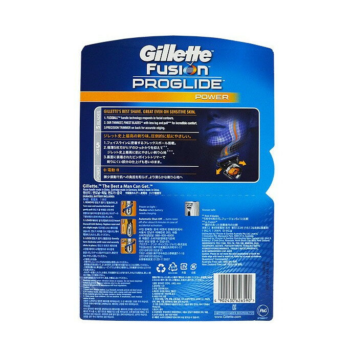 【楽天市場】【ランキング1位獲得】【ドイツ製替刃】 GilletteFusion-P ジレット フュージョン プログライド フレックスボール