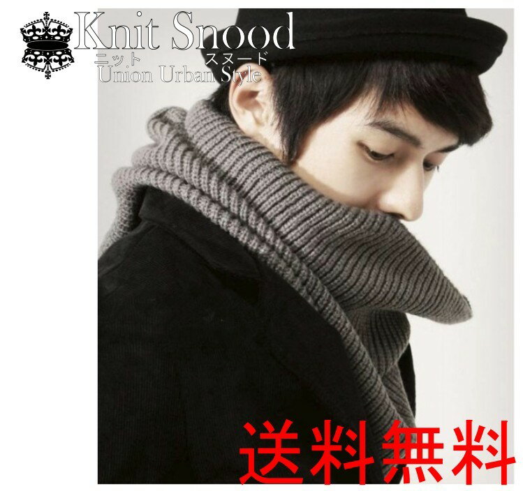 送料無料 スヌード 大判 チェック メンズ ストール マフラー レディース メンズ アウター ウール 【ポ..