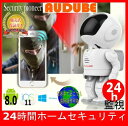 地球の裏側でも見れる ロボット型 防犯カメラ 防犯機能搭載 ...